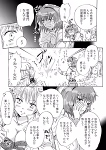 Page 11 of Cutie Beast Kanzenban - preview thumbnail