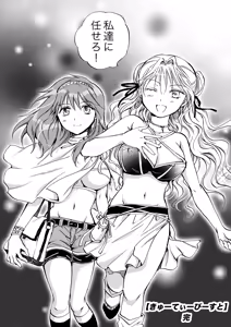 Page 142 of Cutie Beast Kanzenban - preview thumbnail