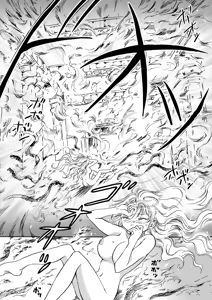 Page 73 of Cutie Beast Kanzenban - preview thumbnail