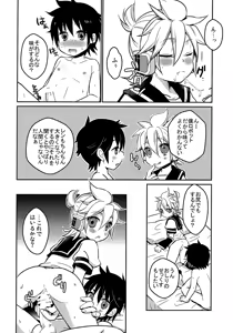 Page 6 of Master no Otouto to - preview thumbnail