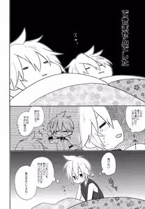 Page 16 of Happy making! - preview thumbnail