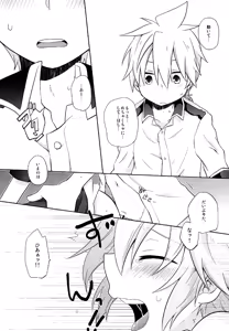 Page 35 of Happy making! - preview thumbnail