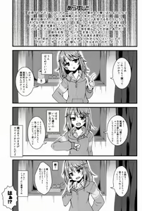 Page 3 of Yuuki Haru no Image Video Taikenki - preview thumbnail