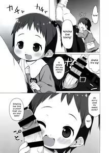 Page 73 of Shiritsu Miyasaka Youchien ~Shichiten Battou Enji Bon Soushuuhen~ - preview thumbnail