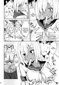 Page 3 of Hamakaze no Dakigokochi - preview thumbnail