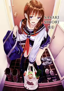 Page 8 of Yoru no Kao - The Other Side of Midnight - preview thumbnail