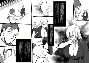 Page 107 of Bishoujo Vampire ni Bonyuu Drink Bar ni Sareru Hanashi - preview thumbnail