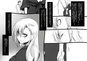 Page 108 of Bishoujo Vampire ni Bonyuu Drink Bar ni Sareru Hanashi - preview thumbnail