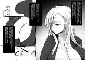 Page 110 of Bishoujo Vampire ni Bonyuu Drink Bar ni Sareru Hanashi - preview thumbnail