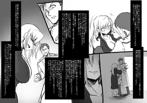 Page 114 of Bishoujo Vampire ni Bonyuu Drink Bar ni Sareru Hanashi - preview thumbnail