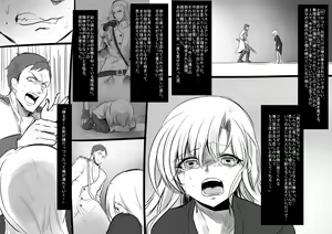 Page 115 of Bishoujo Vampire ni Bonyuu Drink Bar ni Sareru Hanashi - preview thumbnail