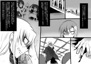 Page 120 of Bishoujo Vampire ni Bonyuu Drink Bar ni Sareru Hanashi - preview thumbnail