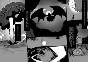 Page 134 of Bishoujo Vampire ni Bonyuu Drink Bar ni Sareru Hanashi - preview thumbnail