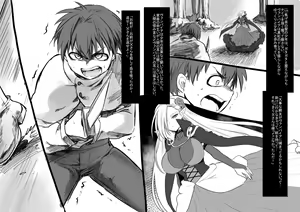 Page 137 of Bishoujo Vampire ni Bonyuu Drink Bar ni Sareru Hanashi - preview thumbnail