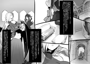Page 140 of Bishoujo Vampire ni Bonyuu Drink Bar ni Sareru Hanashi - preview thumbnail