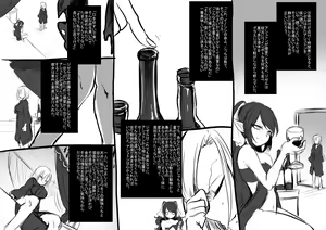 Page 26 of Bishoujo Vampire ni Bonyuu Drink Bar ni Sareru Hanashi - preview thumbnail
