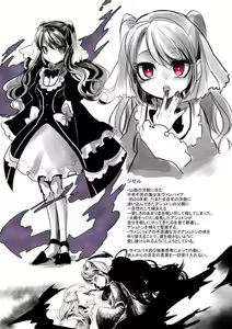 Page 3 of Bishoujo Vampire ni Bonyuu Drink Bar ni Sareru Hanashi - preview thumbnail