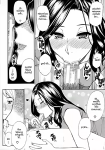 Page 179 of Hitokoishi, Tsuma - preview thumbnail
