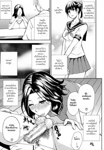Page 180 of Hitokoishi, Tsuma - preview thumbnail
