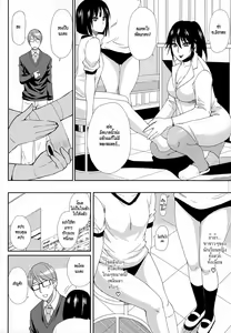 Page 51 of Hitokoishi, Tsuma - preview thumbnail