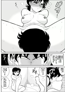 Page 22 of Heart no Yume 5 "Owabi wa Ecchi Na Service de no Maki" - preview thumbnail