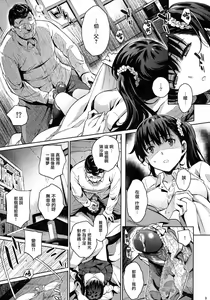 Page 9 of Kowaremono:Risa + Paper (decensored) - preview thumbnail