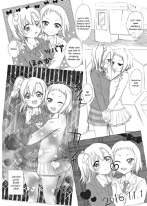 Page 7 of What are you doing the rest of your life? - preview thumbnail