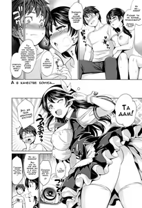 Page 11 of Traumerei 1st STAGE | Грезы - preview thumbnail