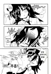 Page 4 of Nee-chan ga Kawaii kara Otouto ga Yokujo suru - preview thumbnail