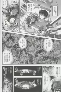 Page 3 of Ore Yome Saimin 3 - preview thumbnail