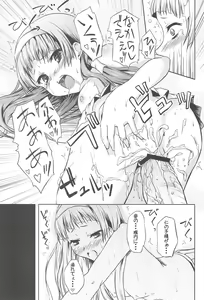Page 15 of Nagi-sama!! - preview thumbnail