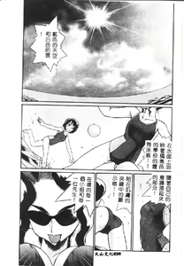 Page 40 of Doubutsu no Kurashi - What's a wonderful Animal-Life - preview thumbnail