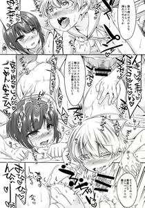 Page 16 of Doitsu Umare no Otokonoko  Kanmusu Oshioki Gohoubi Hen - preview thumbnail