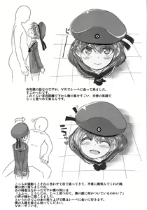 Page 23 of Doitsu Umare no Otokonoko  Kanmusu Oshioki Gohoubi Hen - preview thumbnail