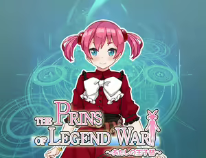 Page 2 of THE PRINS OF LEGEND WAR ~ Atashi no Ouji-sama ~ - preview thumbnail