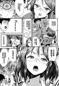 Page 3 of SEX Overtime - preview thumbnail