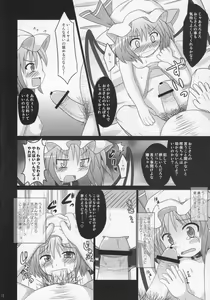 Page 9 of Fallen Scarlet - preview thumbnail