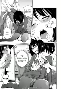 Page 9 of Daily Sisters Ch. 5 - preview thumbnail
