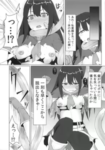 Page 9 of Fallen Cinderella ~Aoki Kenshi no Junan~ - preview thumbnail