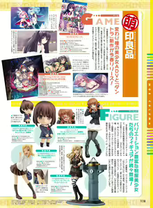 Page 128 of Dengeki Moeoh 2017-04 - preview thumbnail