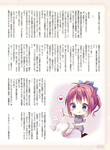 Page 13 of Dengeki Moeoh 2017-04 - preview thumbnail
