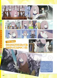 Page 131 of Dengeki Moeoh 2017-04 - preview thumbnail