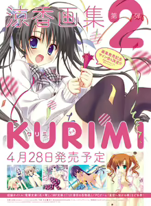 Page 136 of Dengeki Moeoh 2017-04 - preview thumbnail