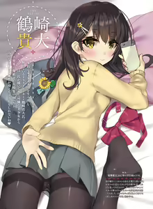 Page 51 of Dengeki Moeoh 2017-04 - preview thumbnail