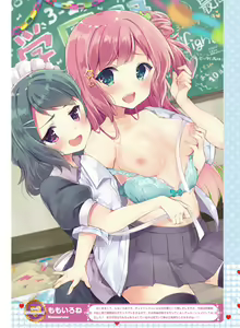 Page 97 of Dengeki Moeoh 2017-04 - preview thumbnail
