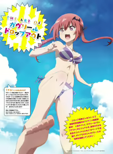 Page 99 of Dengeki Moeoh 2017-04 - preview thumbnail
