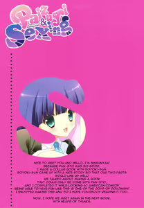 Page 16 of Paizuri & Sexing with Gakuen ABC - preview thumbnail