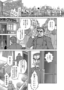 Page 95 of Magazine Cyberia Vol. 096 - preview thumbnail