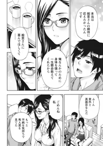 Page 17 of Monthly Vitaman 2017-03 - preview thumbnail