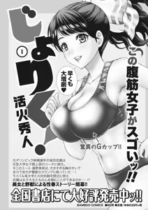 Page 246 of Monthly Vitaman 2017-03 - preview thumbnail